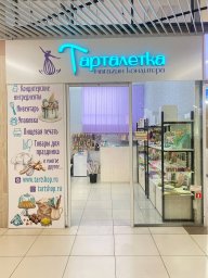 Тарталетка 2