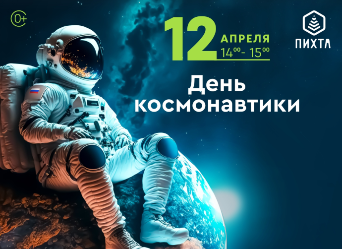 Приглашаем на праздник! Приглашаем на праздник!