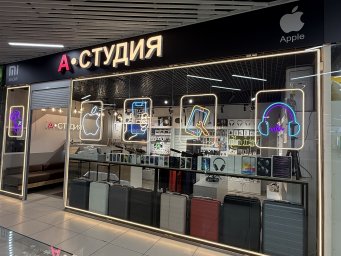 А ● СТУДИЯ 0