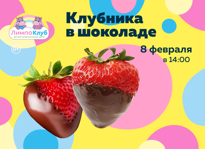 Мастер-класс для детей Мастер-класс для детей