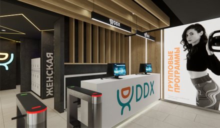 DDX Fitness 0